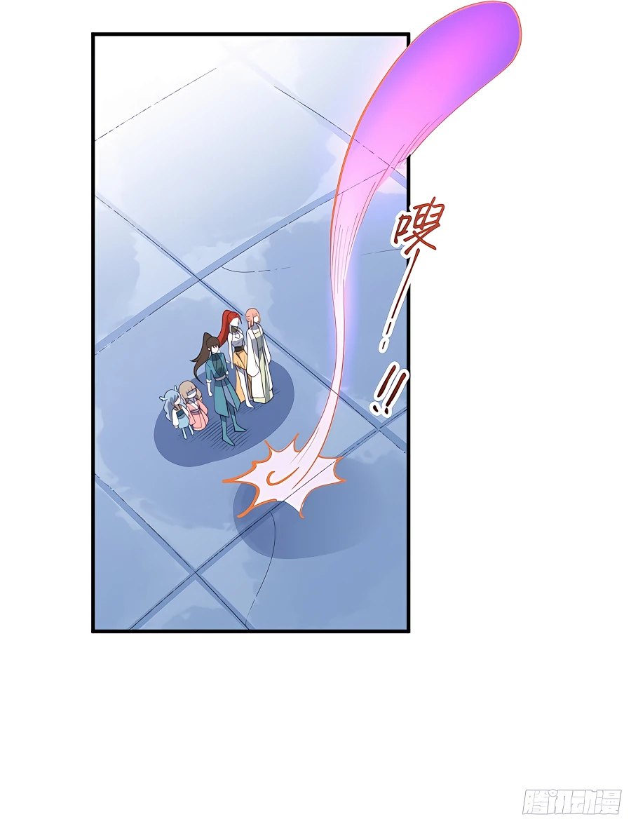 cultivation-bigshot-chapter-290-14