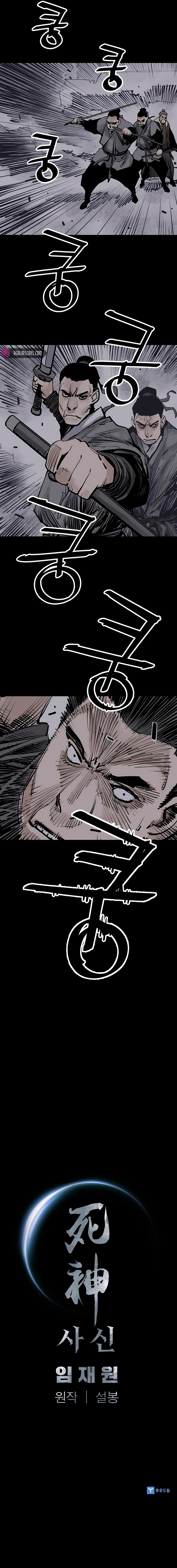 death-god-chapter-42-15