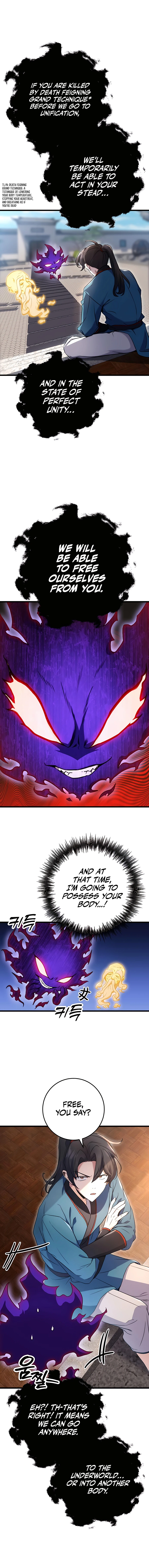 emperor-sword-chapter-11-14