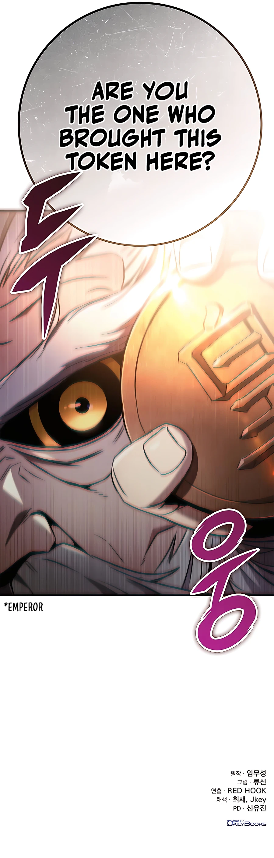 emperor-sword-chapter-12-20