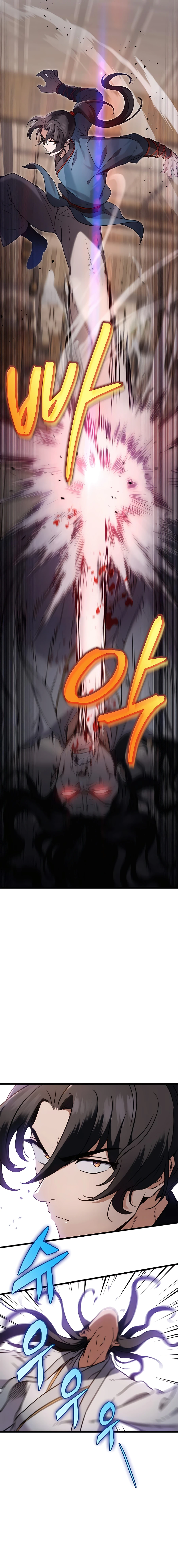emperor-sword-chapter-9-01