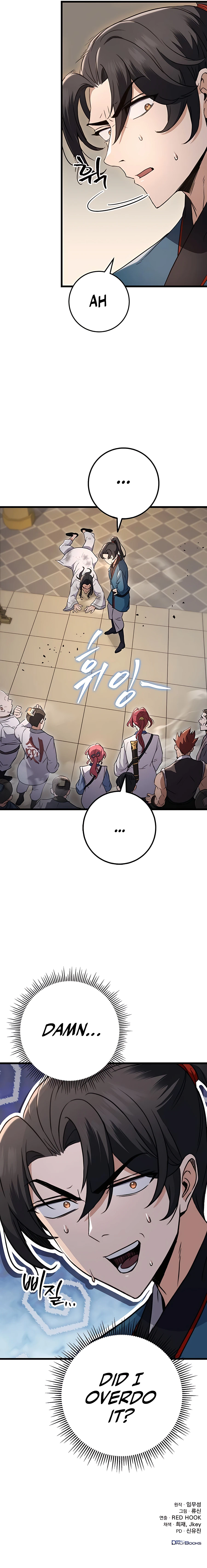 emperor-sword-chapter-9-22