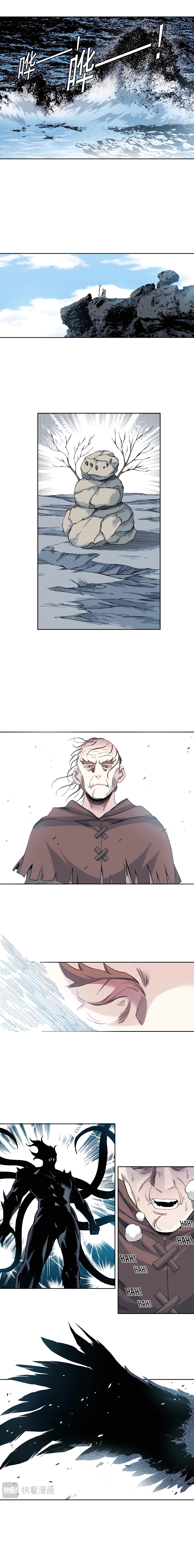eternal-club-chapter-211-03