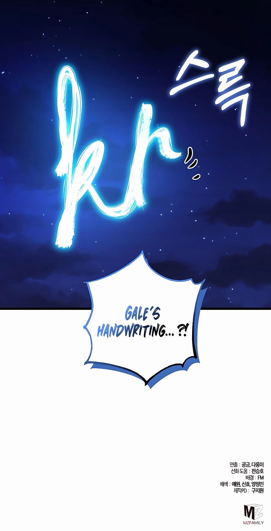 i-picked-a-hammer-to-save-the-world-chapter-42-19