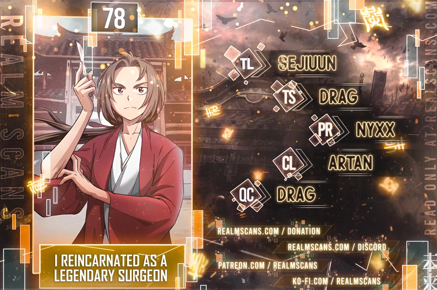 i-reincarnated-as-a-legendary-surgeon-chapter-78-legendary-surgeon