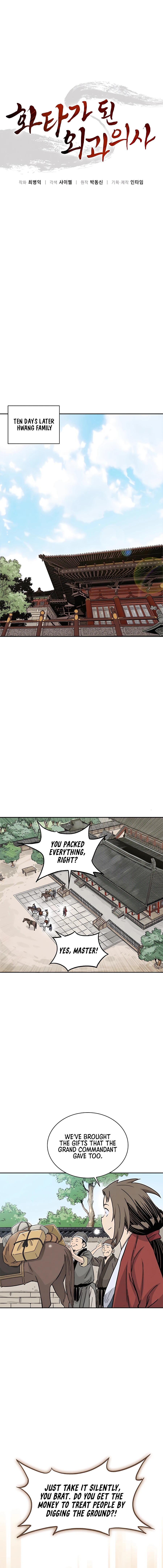 i-reincarnated-as-a-legendary-surgeon-chapter-80-07-1