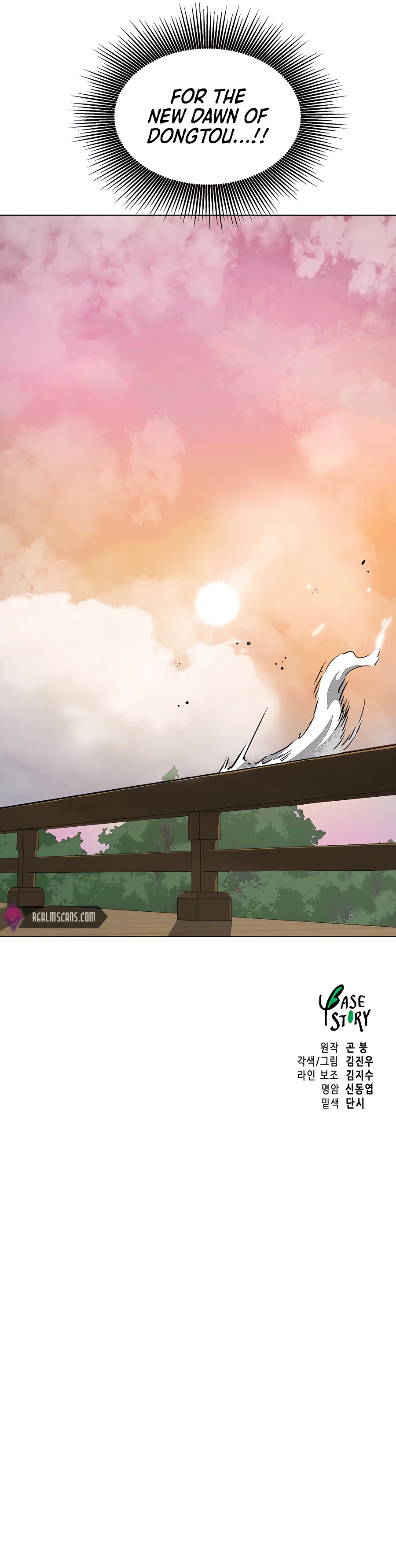infinite-level-up-in-murim-chapter-161-25