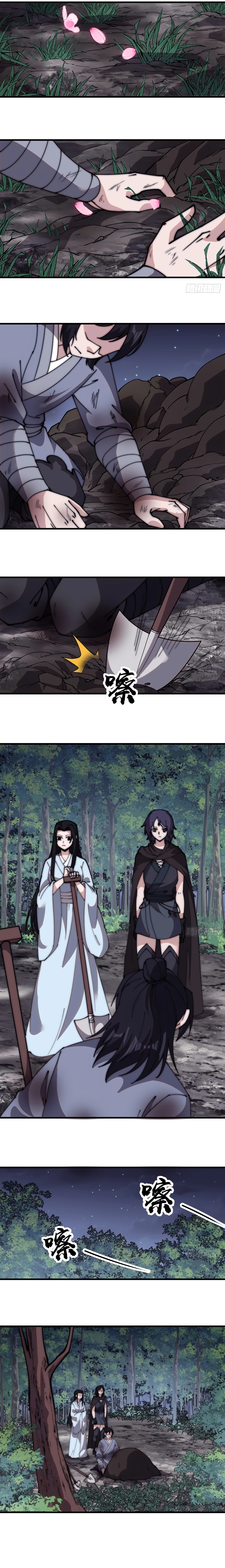 it-starts-with-a-mountain-chapter-568-07