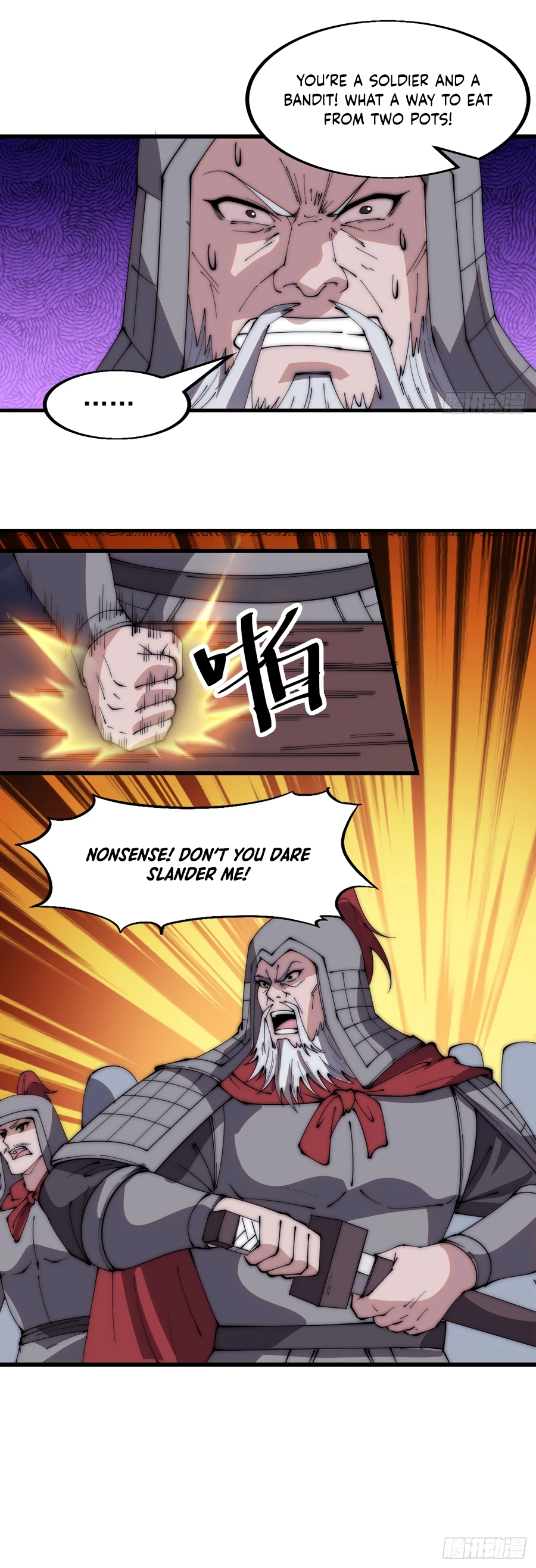 it-starts-with-a-mountain-chapter-572-10