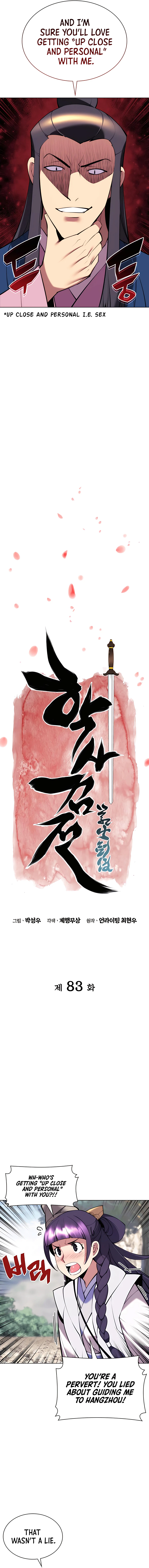 legends-of-the-scholar-swordsman-chapter-83-03