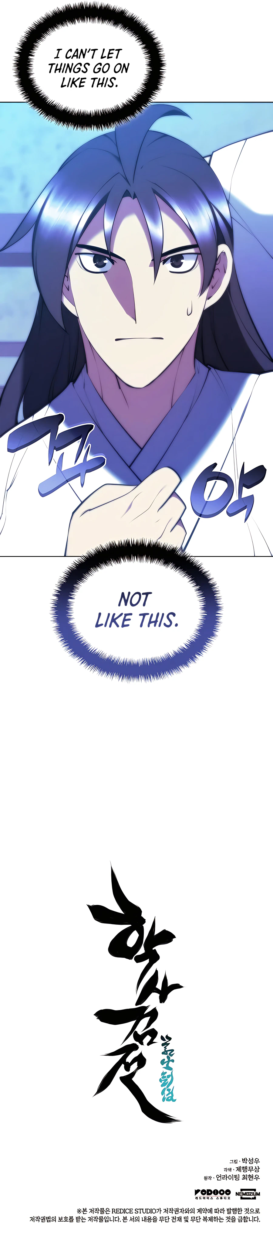 legends-of-the-scholar-swordsman-chapter-83-18