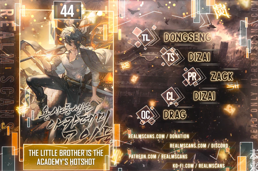 littler-brother-chapter-44-My-Little-Brother-Is-The-Academys-Hotshot