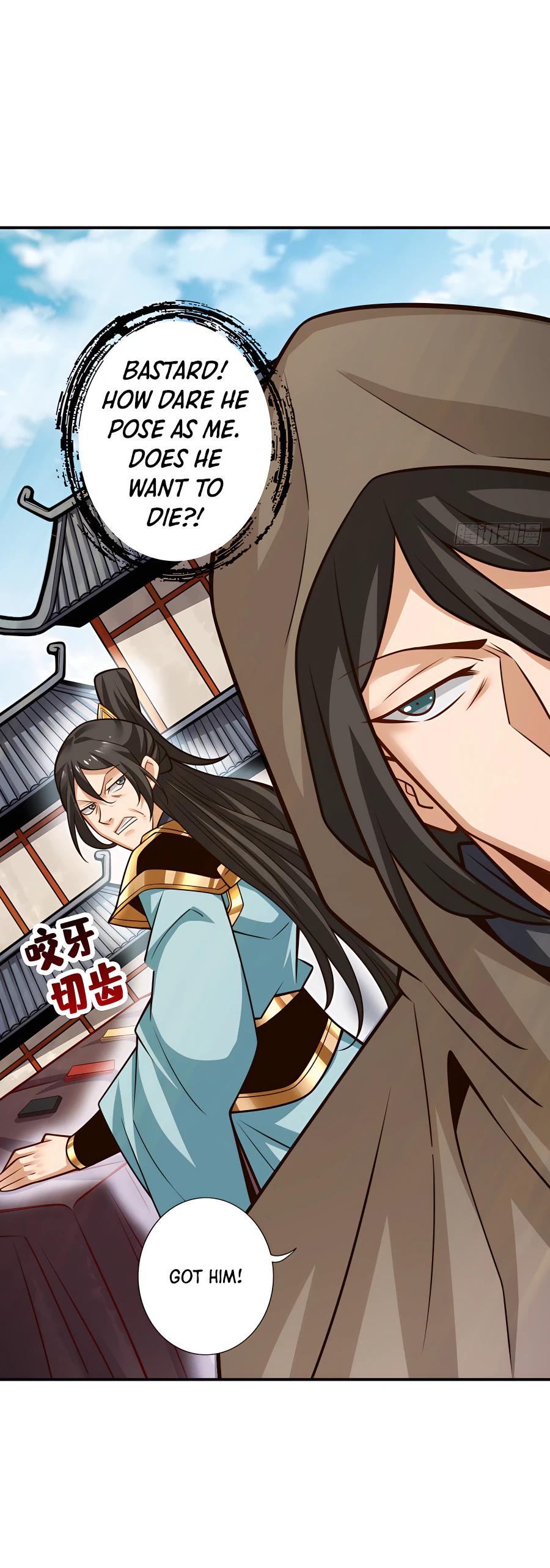 steady-brother-chapter-145-9