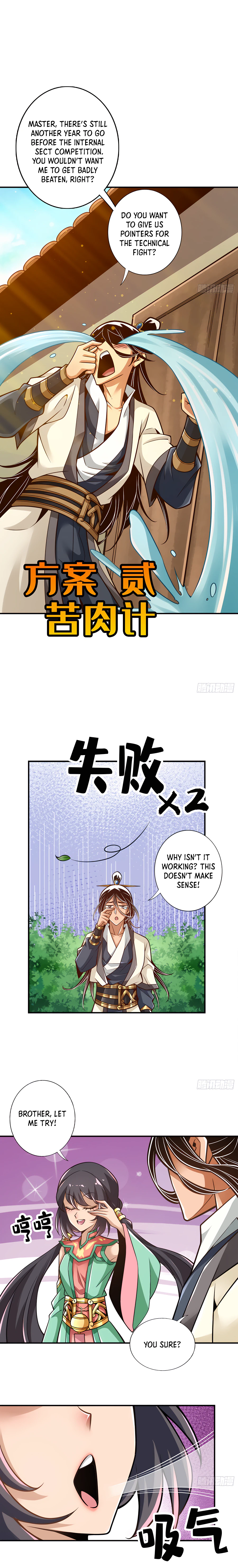 steady-brother-chapter-147-5