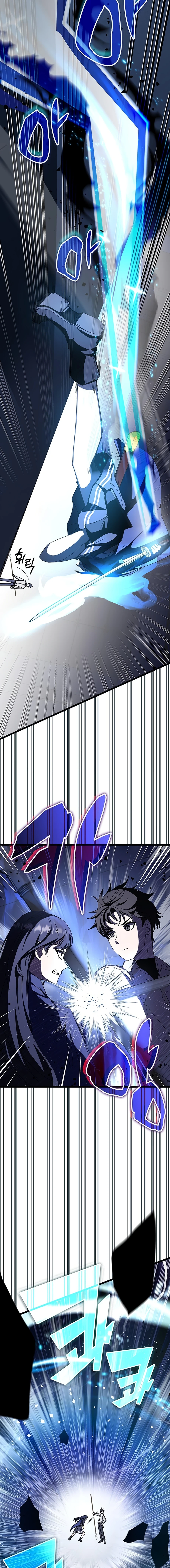 transcension-academy-chapter-70-022