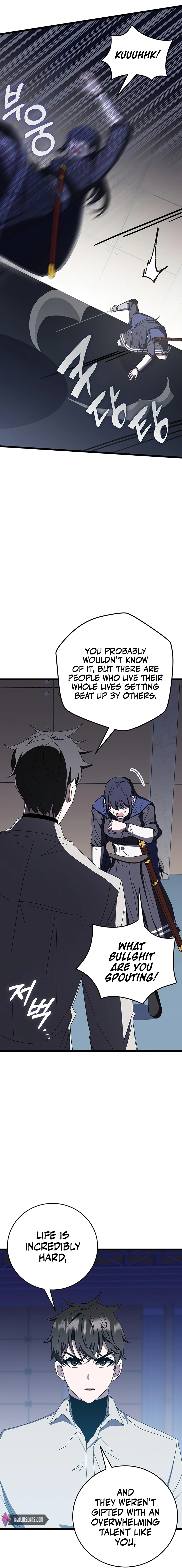 transcension-academy-chapter-71-018