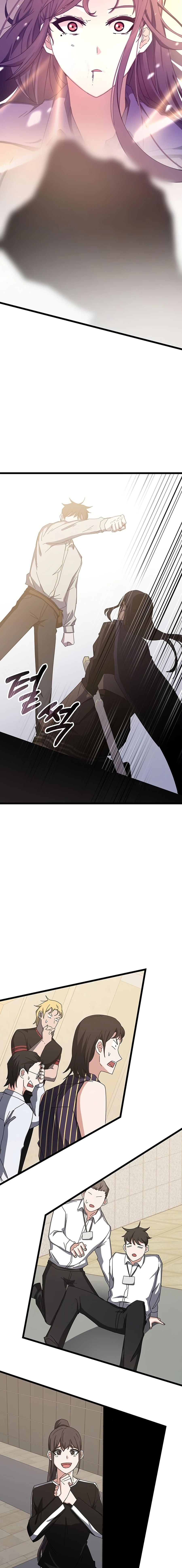transcension-academy-chapter-71-029