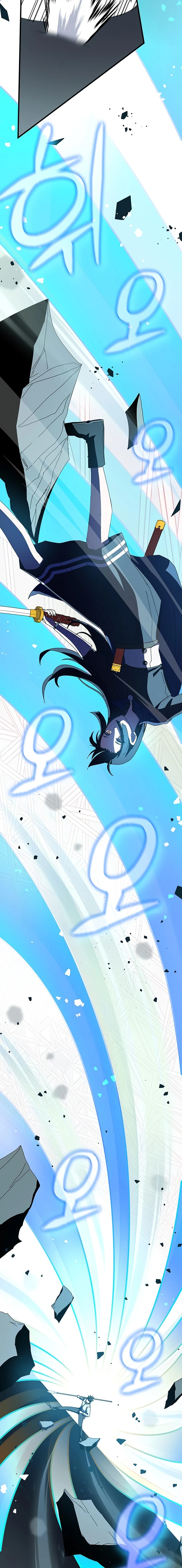 transcension-academy-chapter-71-08