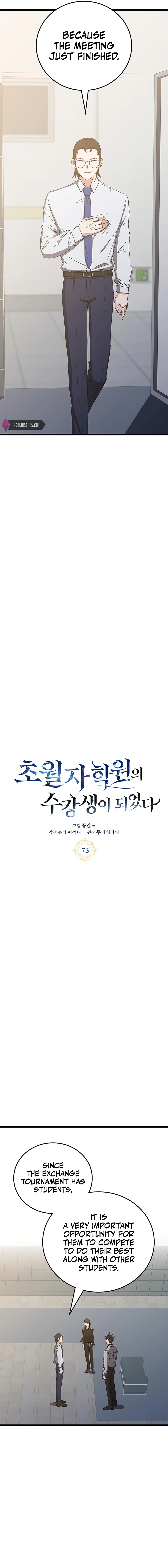 transcension-academy-chapter-73-03