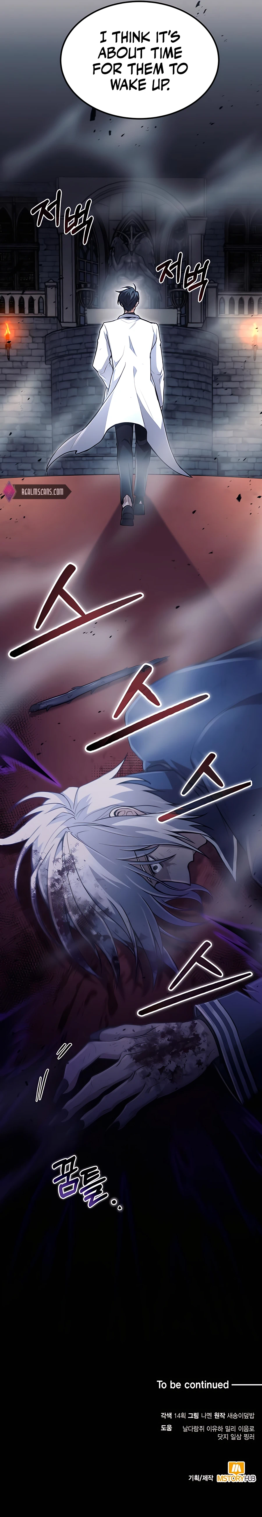 unlicensed-healer-chapter-23-16