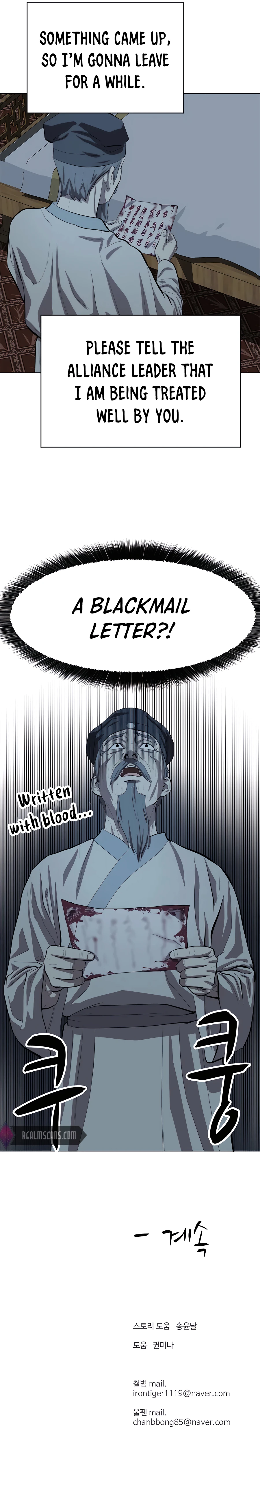 weak-teacher-chapter-93-16