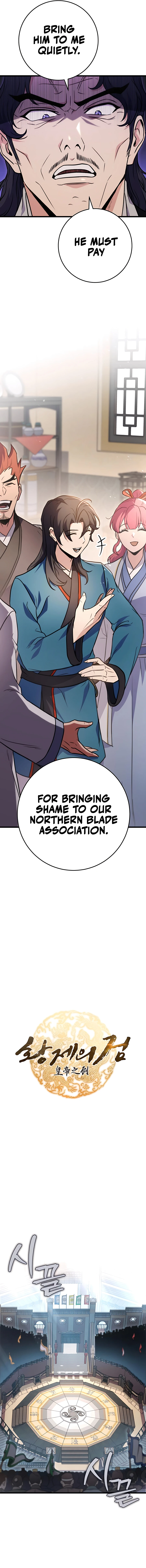 emperor-sword-chapter-15-07