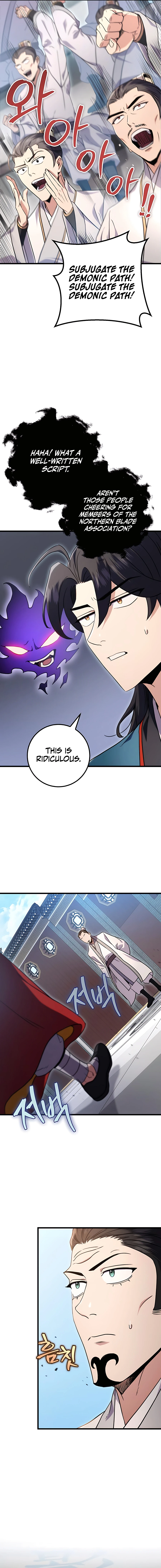 emperor-sword-chapter-15-12