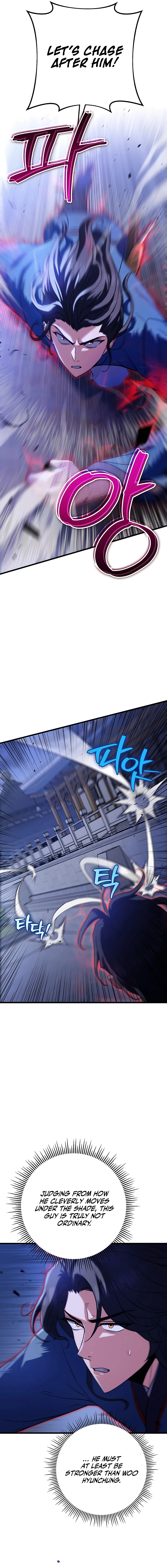 emperor-sword-chapter-17-13