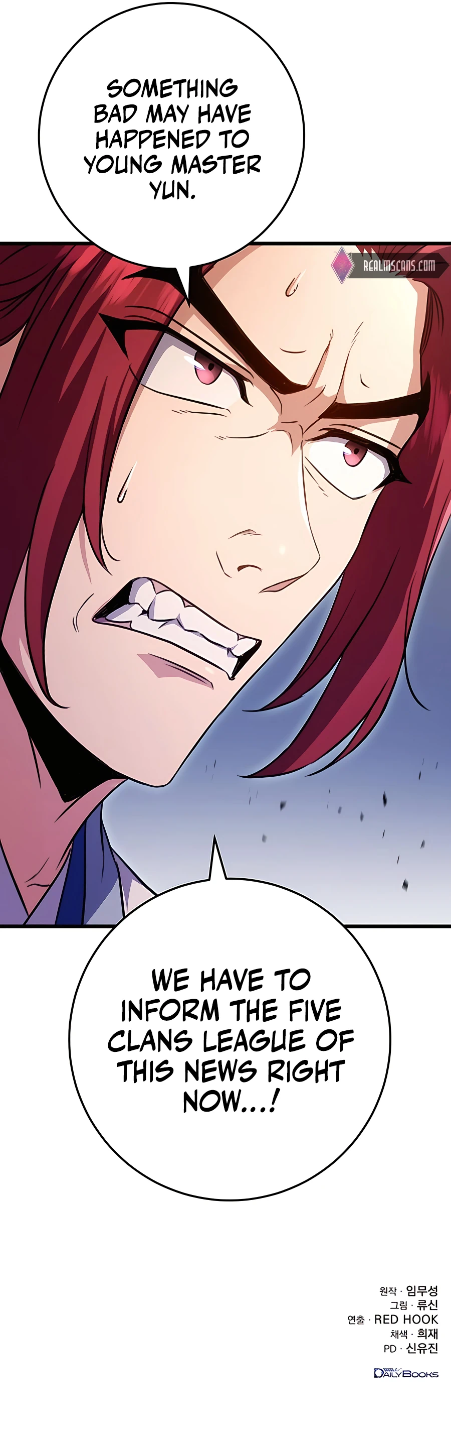emperor-sword-chapter-18-21