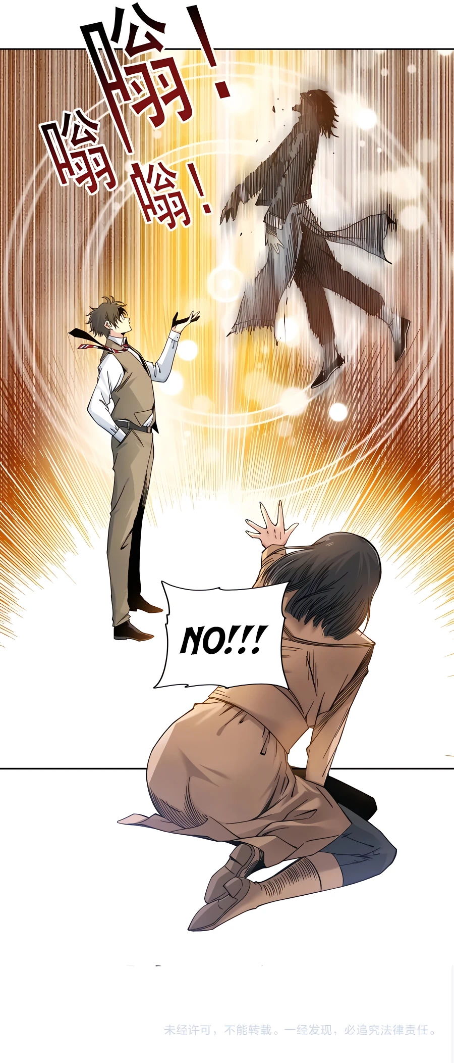 eternal-club-chapter-chapter-222-05
