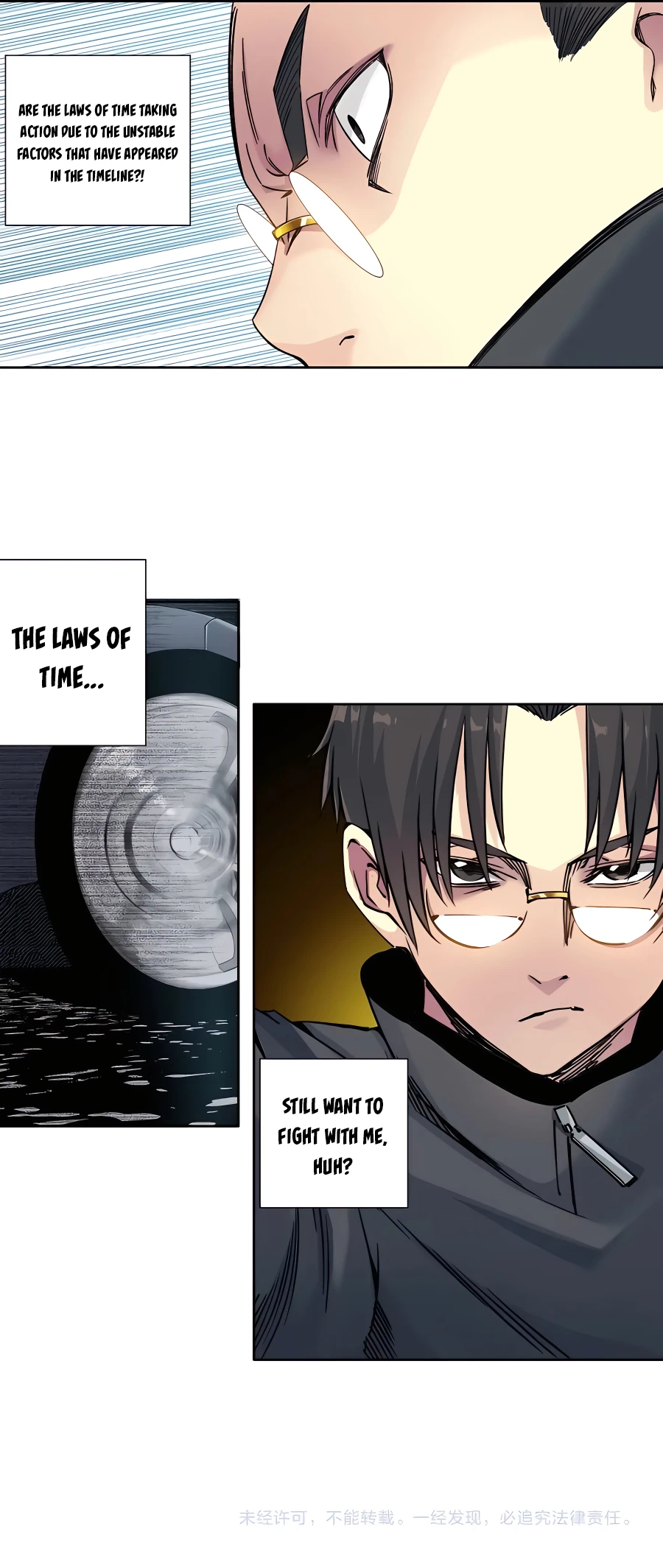 eternal-club-chapter-chapter-225-05