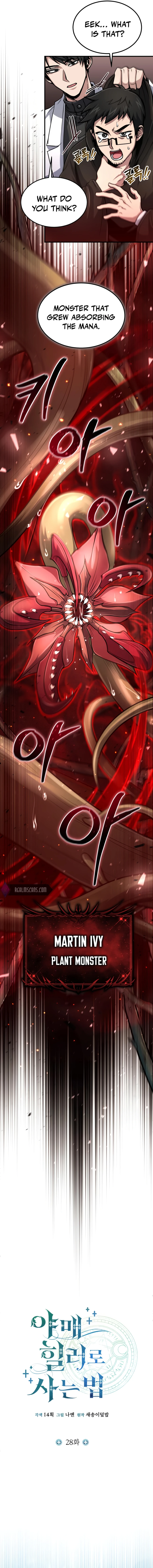 how-to-live-as-an-unlicenced-healer-chapter-28-04-1