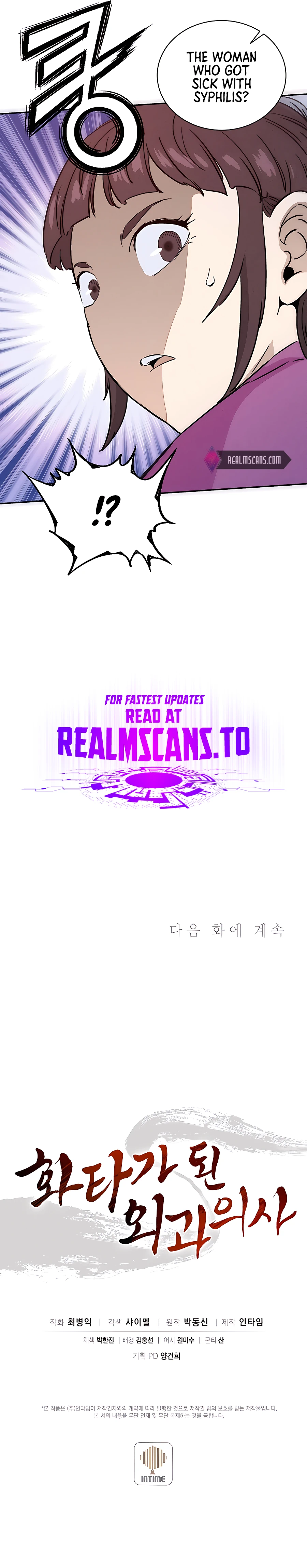 i-reincarnated-as-a-legendary-surgeon-chapter-82-12