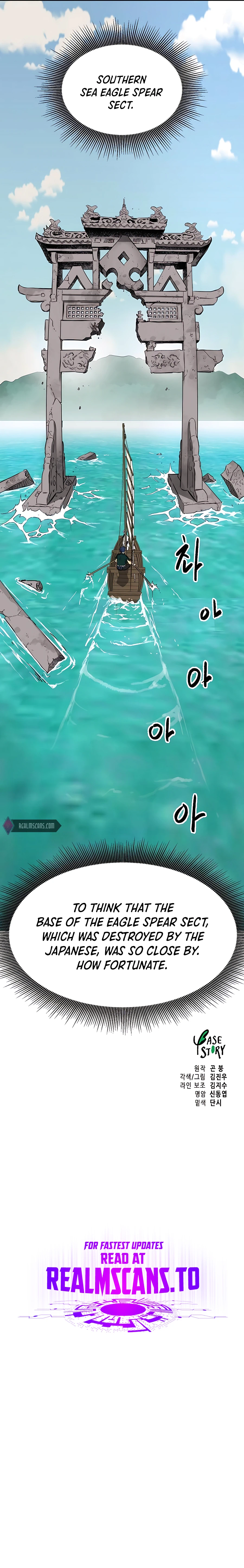 infinite-level-up-in-murim-chapter-164-23-1