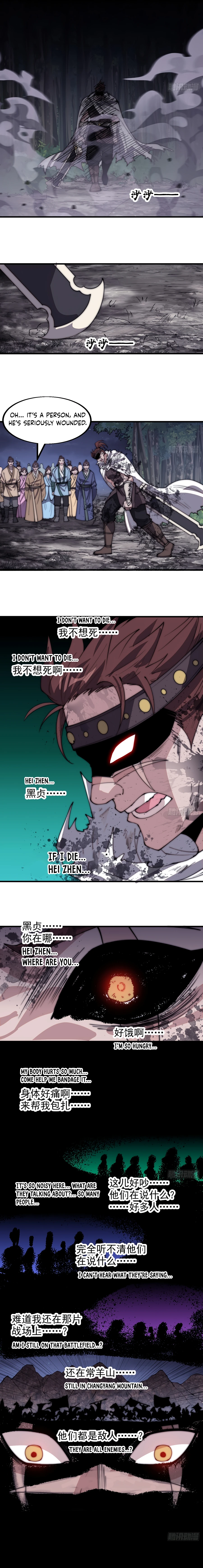 it-starts-with-a-mountain-chapter-580-06