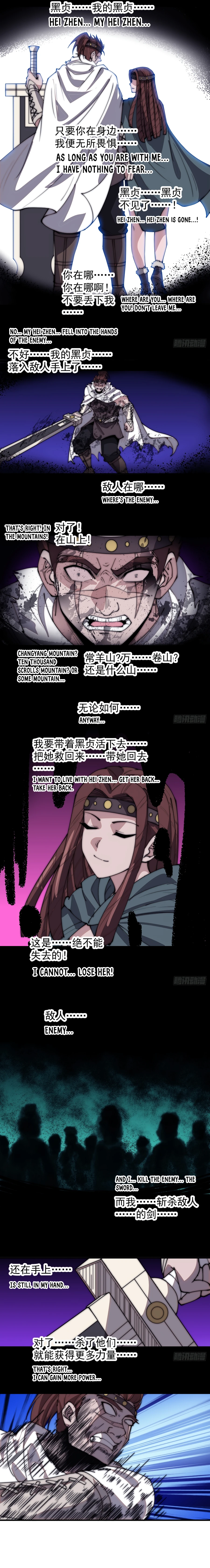 it-starts-with-a-mountain-chapter-580-07