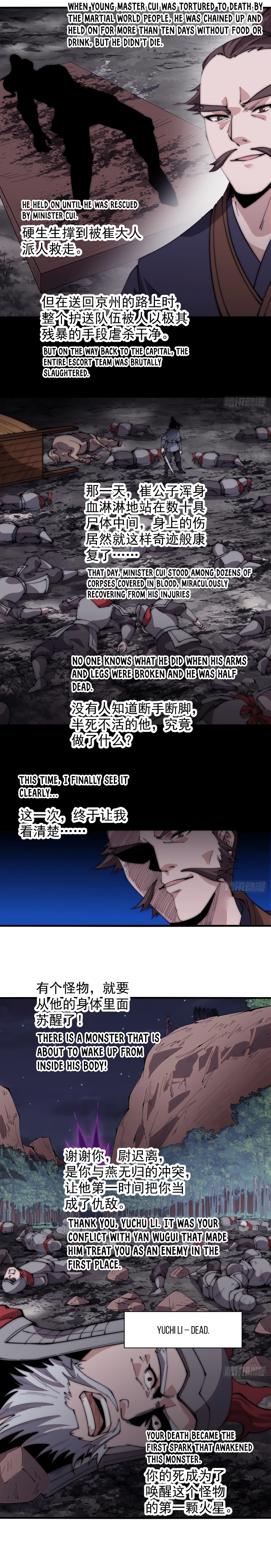 it-starts-with-a-mountain-chapter-581-05