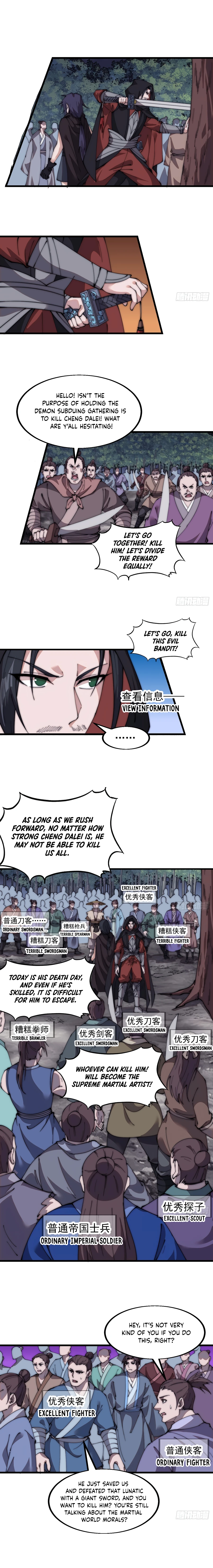 it-starts-with-a-mountain-chapter-585-01