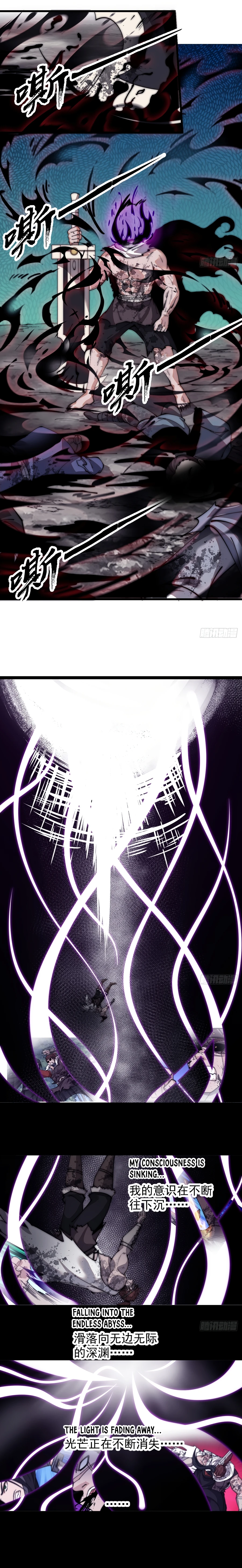 it-starts-with-a-mountain-chapter-585-05