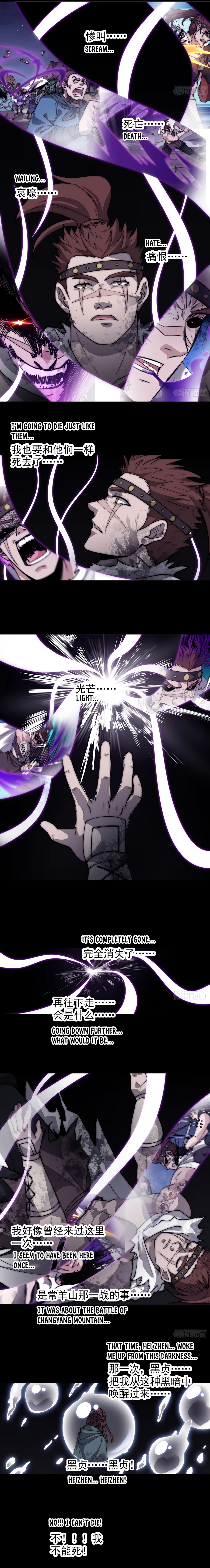 it-starts-with-a-mountain-chapter-585-06