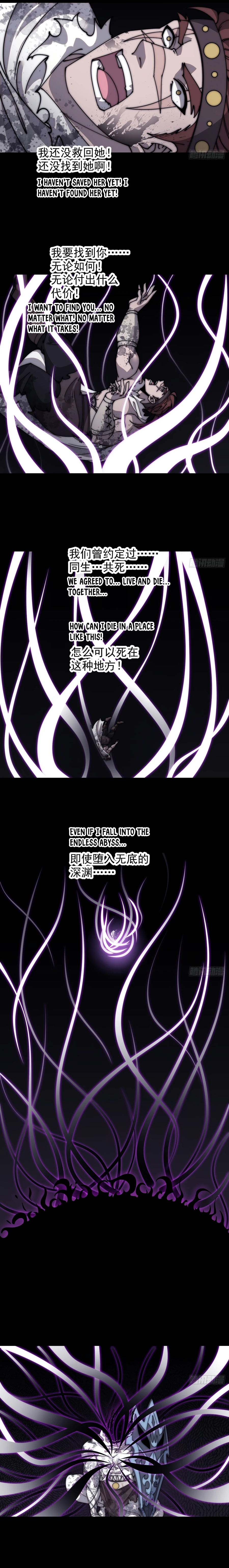 it-starts-with-a-mountain-chapter-585-07