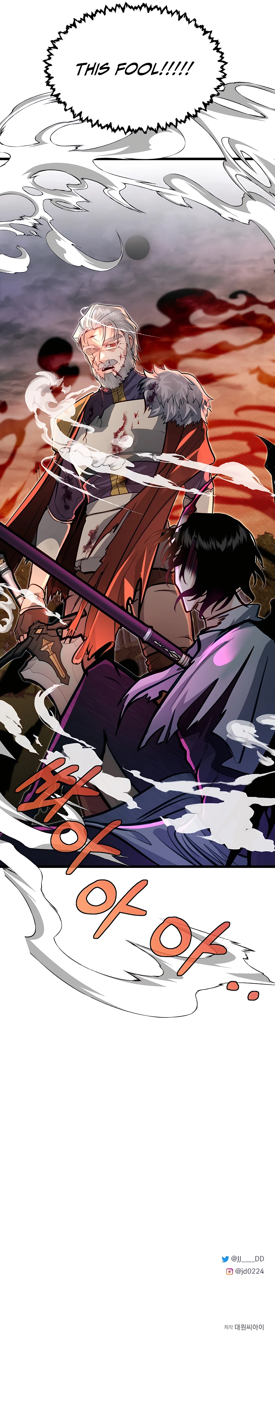 littler-brother-chapter-46-12