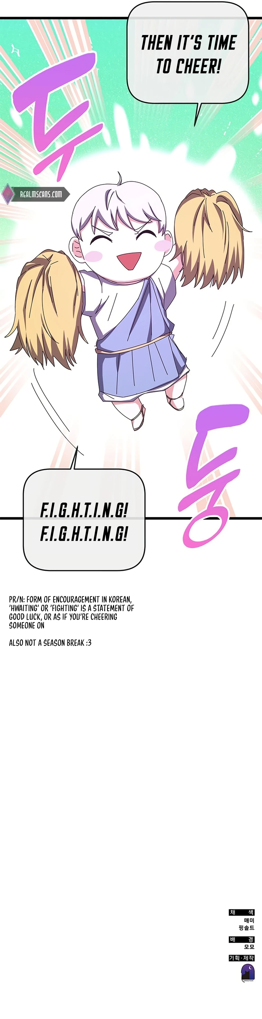 transcension-academy-chapter-74-25