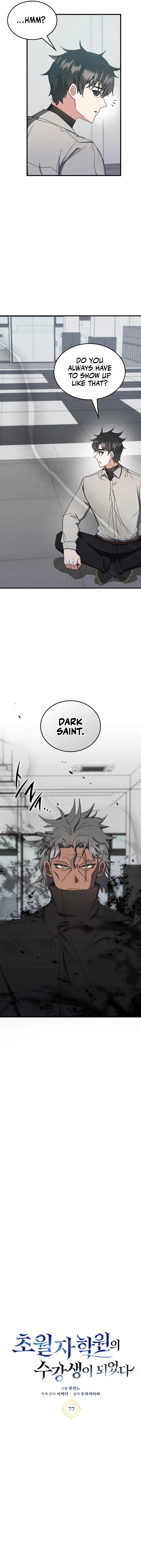 transcension-academy-chapter-77-02