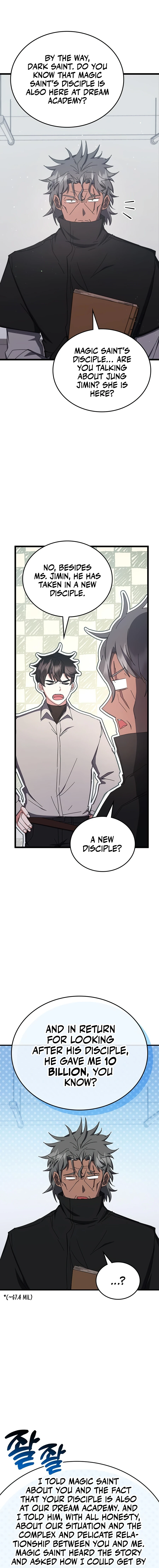 transcension-academy-chapter-77-05
