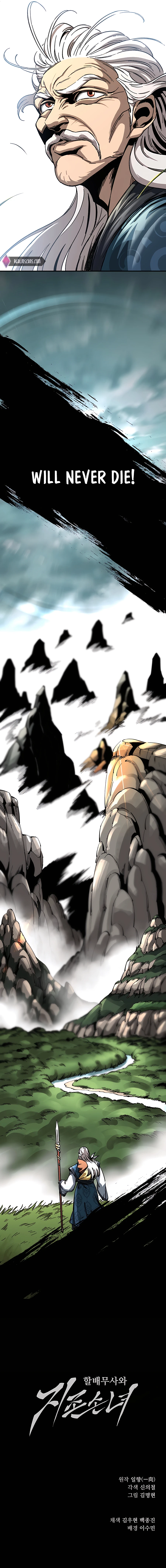 warrior-grandpa-chapter-1-22-1