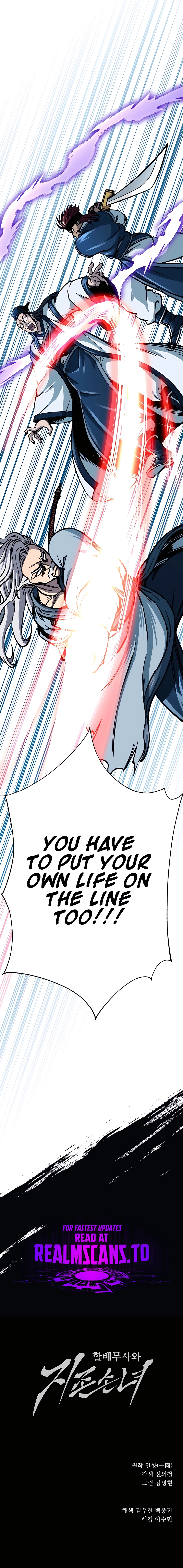 warrior-grandpa-chapter-7-27