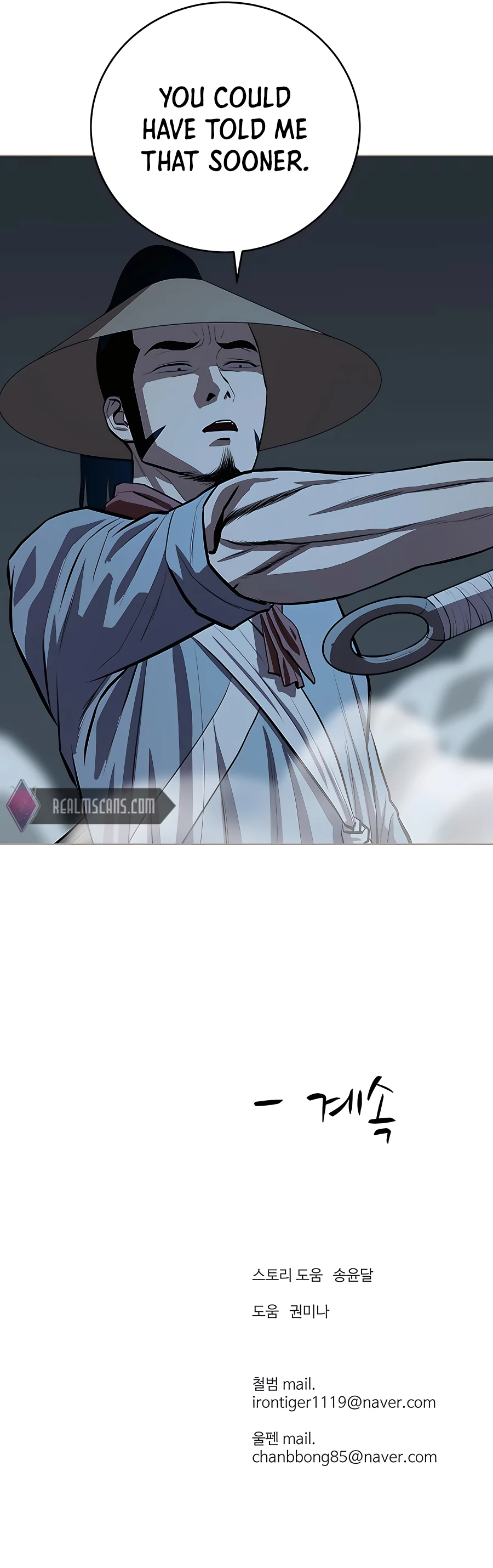 weak-teacher-chapter-101-11
