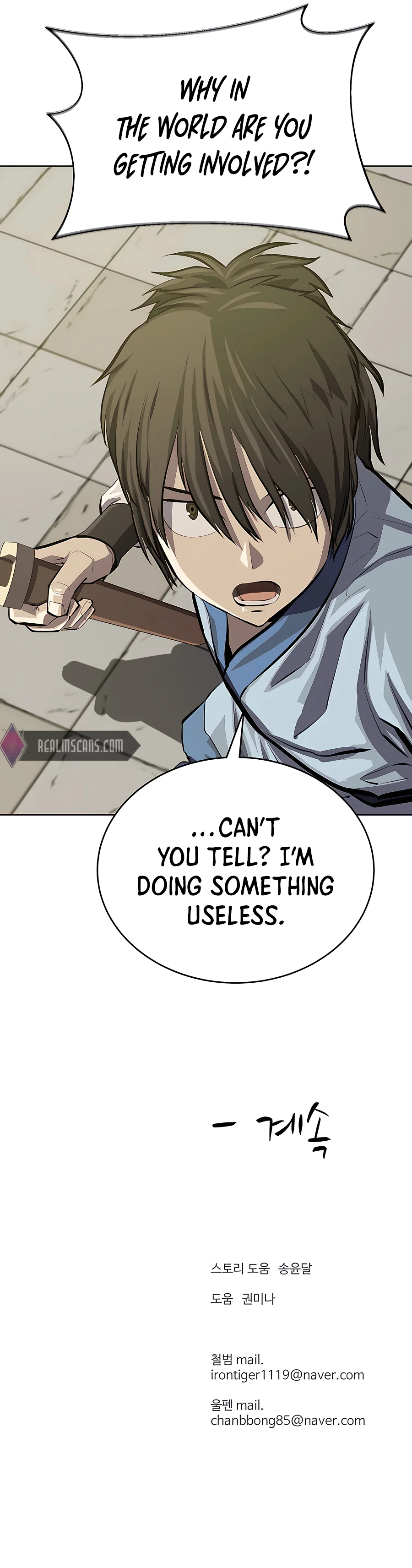 weak-teacher-chapter-102-17