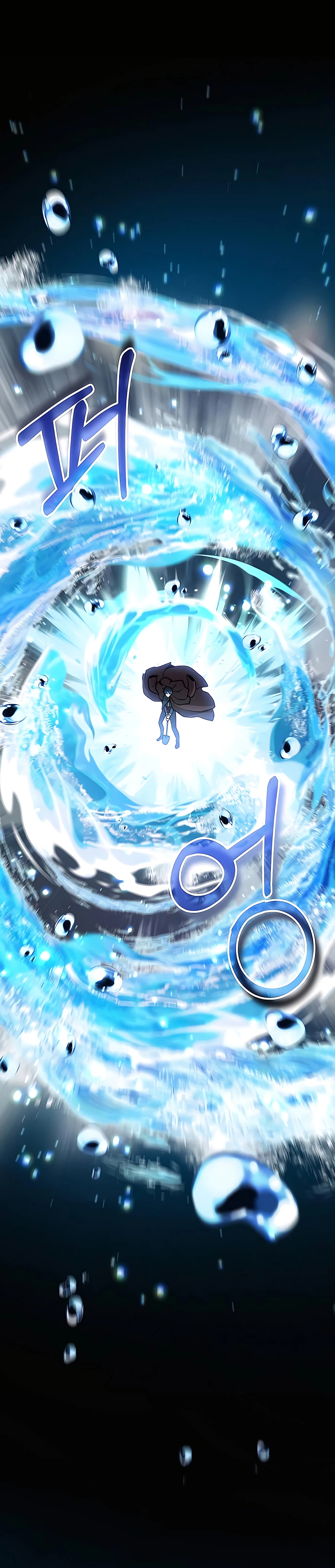 Holy-Emperor-Grandson-chapter-11-17